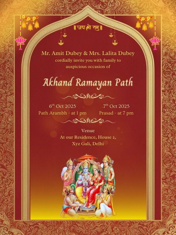 Akhand Ramayan Path invitation royal design