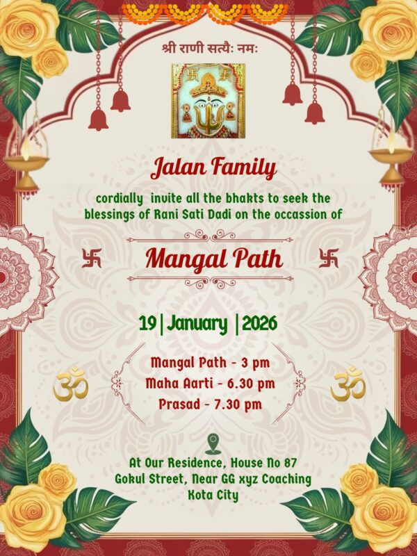 Rani Sati Dadi Mangal Path Invitation card Online Download with Beautiful design