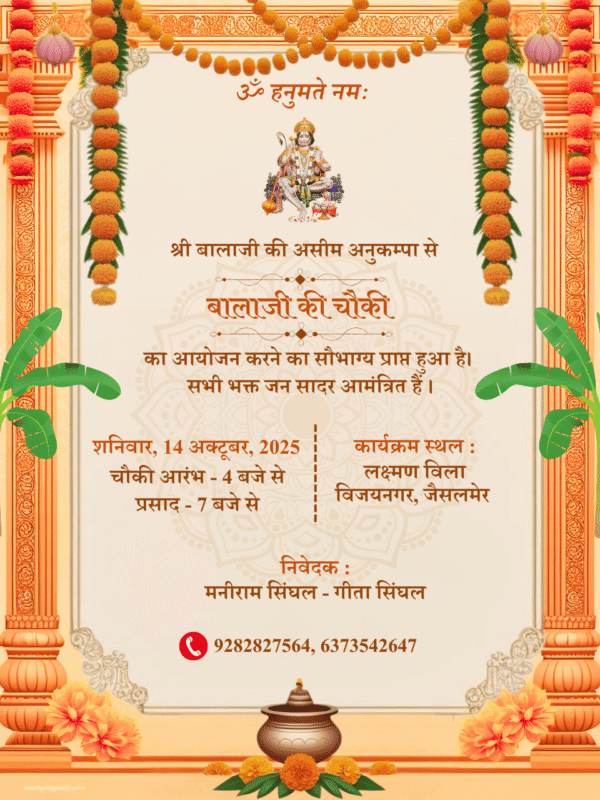 Invitation for Balaji Chowki in Hindi with Hanuman Ji