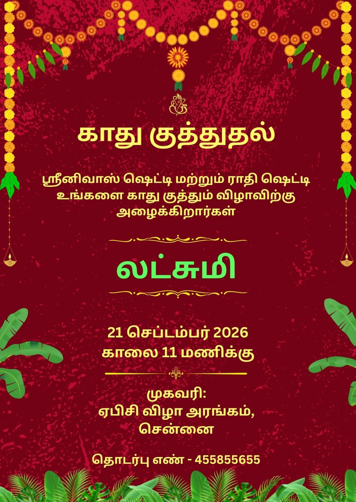 Kathu Kuthu Ear Piercing Invitation in Tamil Online
