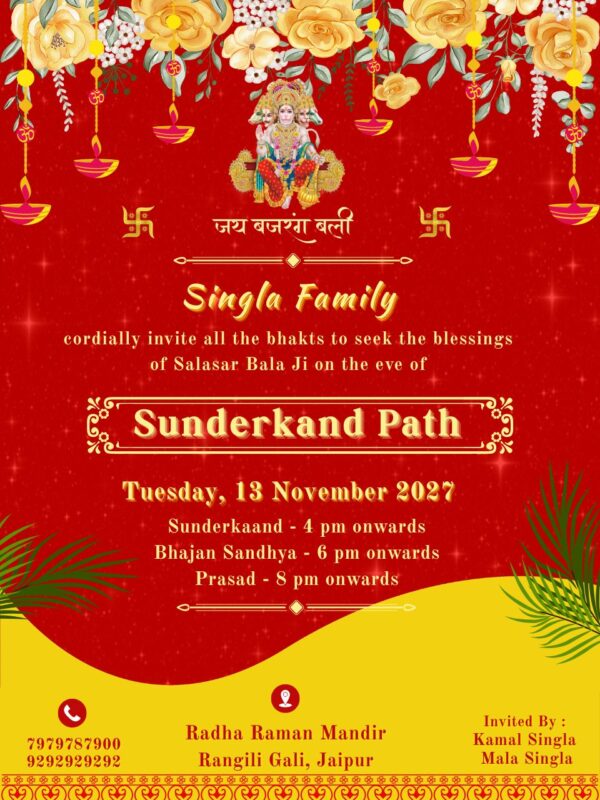 Sunderkand Invitation Card With Floral Design in PDF and JPG Download