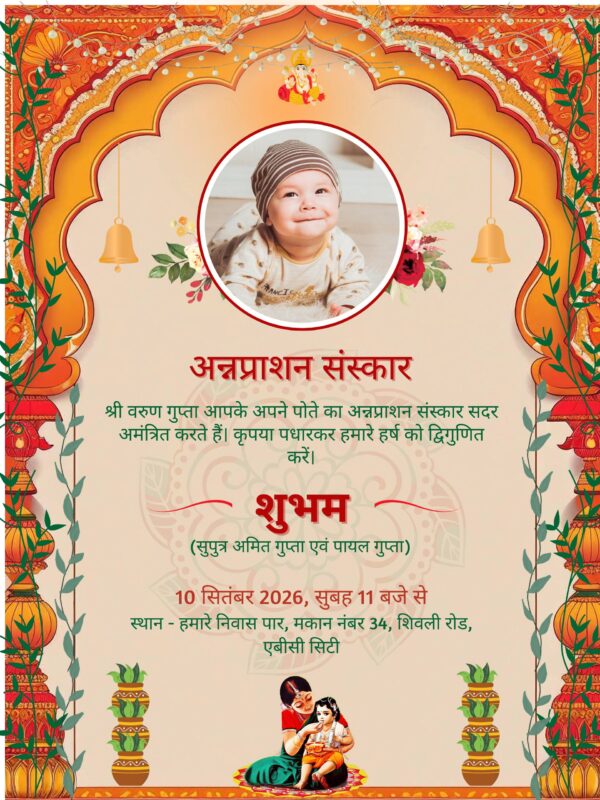 Annaprashan Sanskar Invitation in Hindi with Baby Photo
