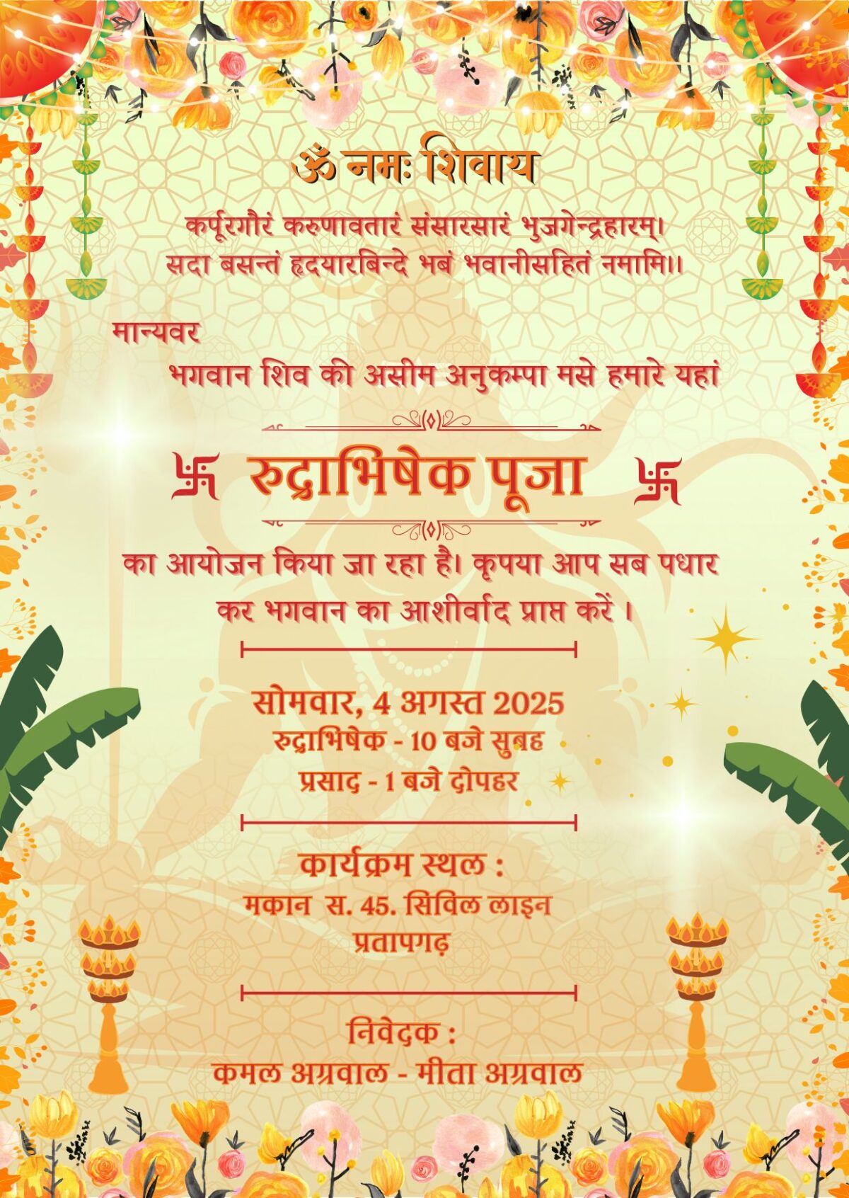 Hindi Rudrabhishek Invitation Download with Floral Border