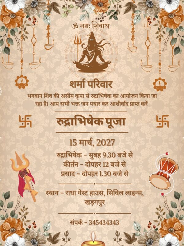 Hindi Rudrabhishek Pooja Invitation with Unique Design