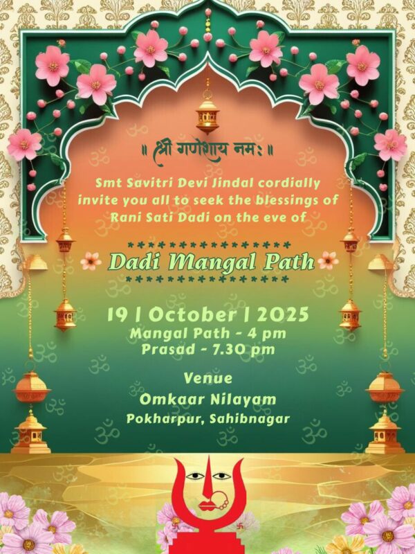 Mangal Path Invitation Card best Design Online