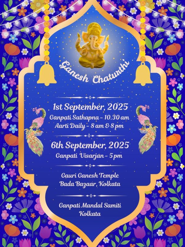 Ganesh Chaturthi Invitation Card having colorful Floral theme