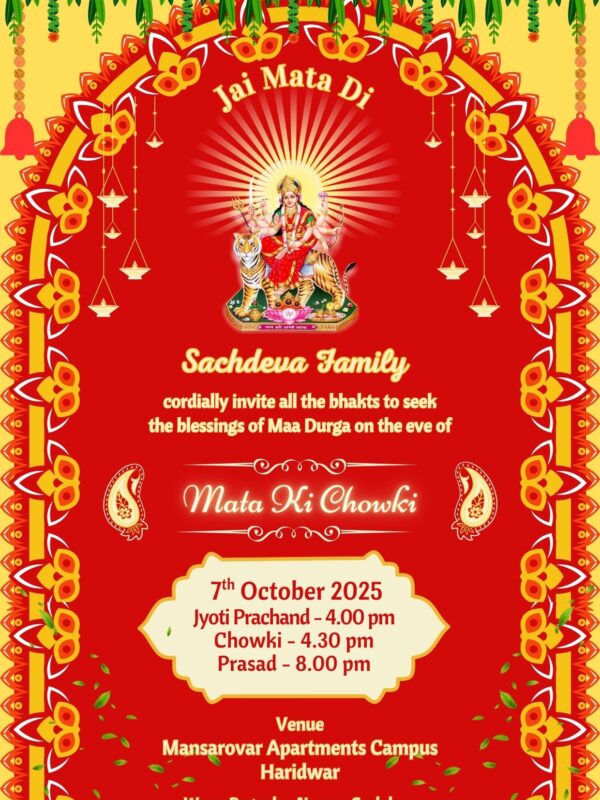 Mata Chowki Invitation Online Download