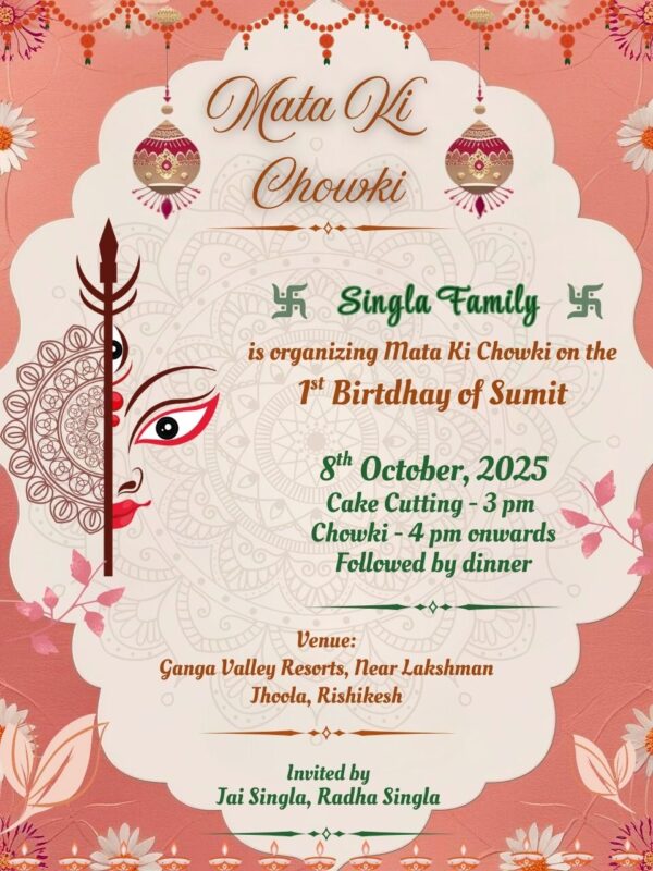 Mata ki Chowki and Birthday Invitation card