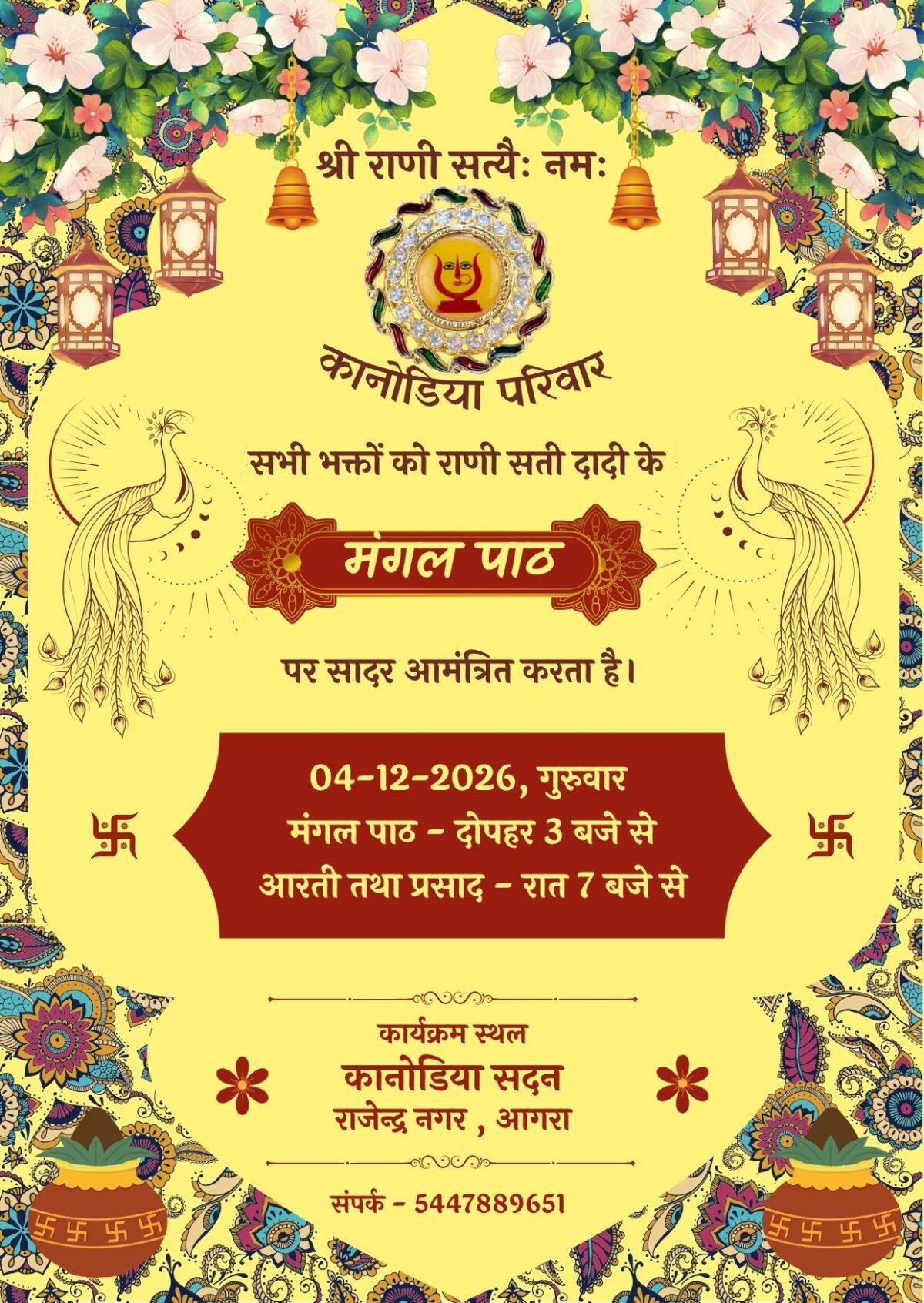 Hindi Mangal Path Invitation Card Download in PDF and Image