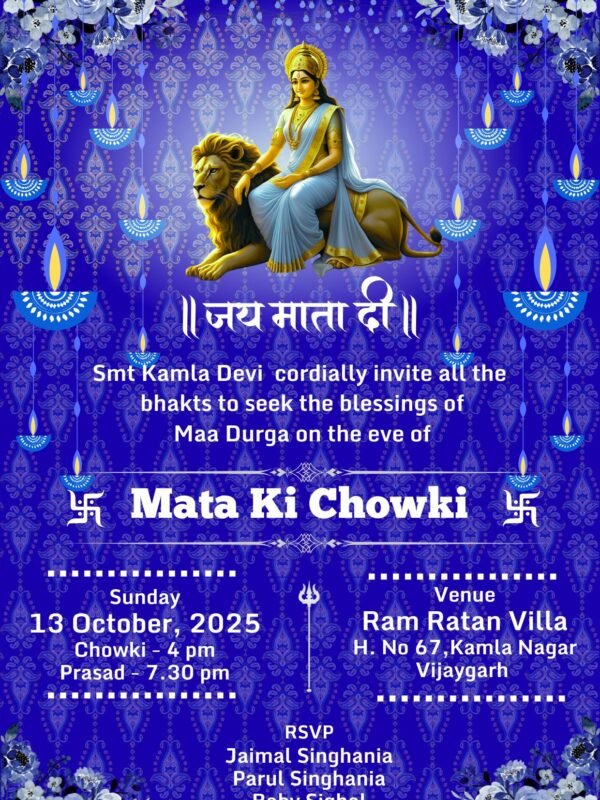 Invitation Card for Mata ki Chowki Online with Blue theme