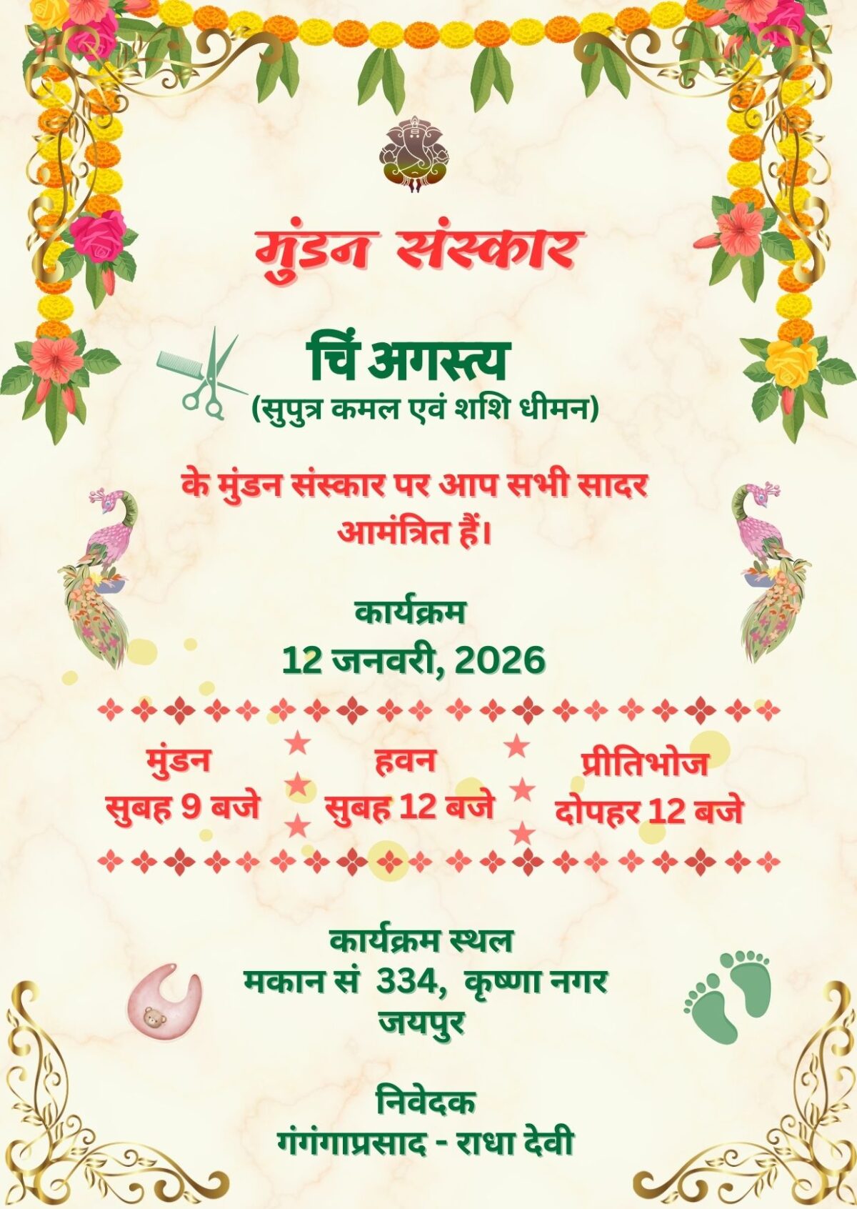 Hindi Mundan Sanskar Invitation with Classy design Download