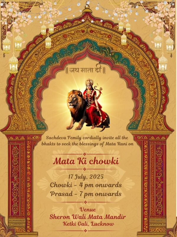 Mata Ki Chowki Invitation With Beautiful Arc