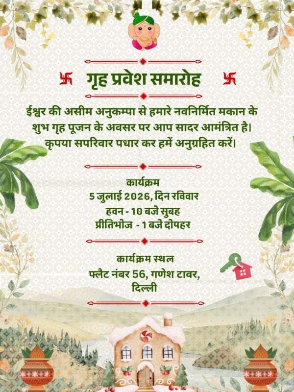 Hindi Griha Pravesh Invitation Card with Classy Design