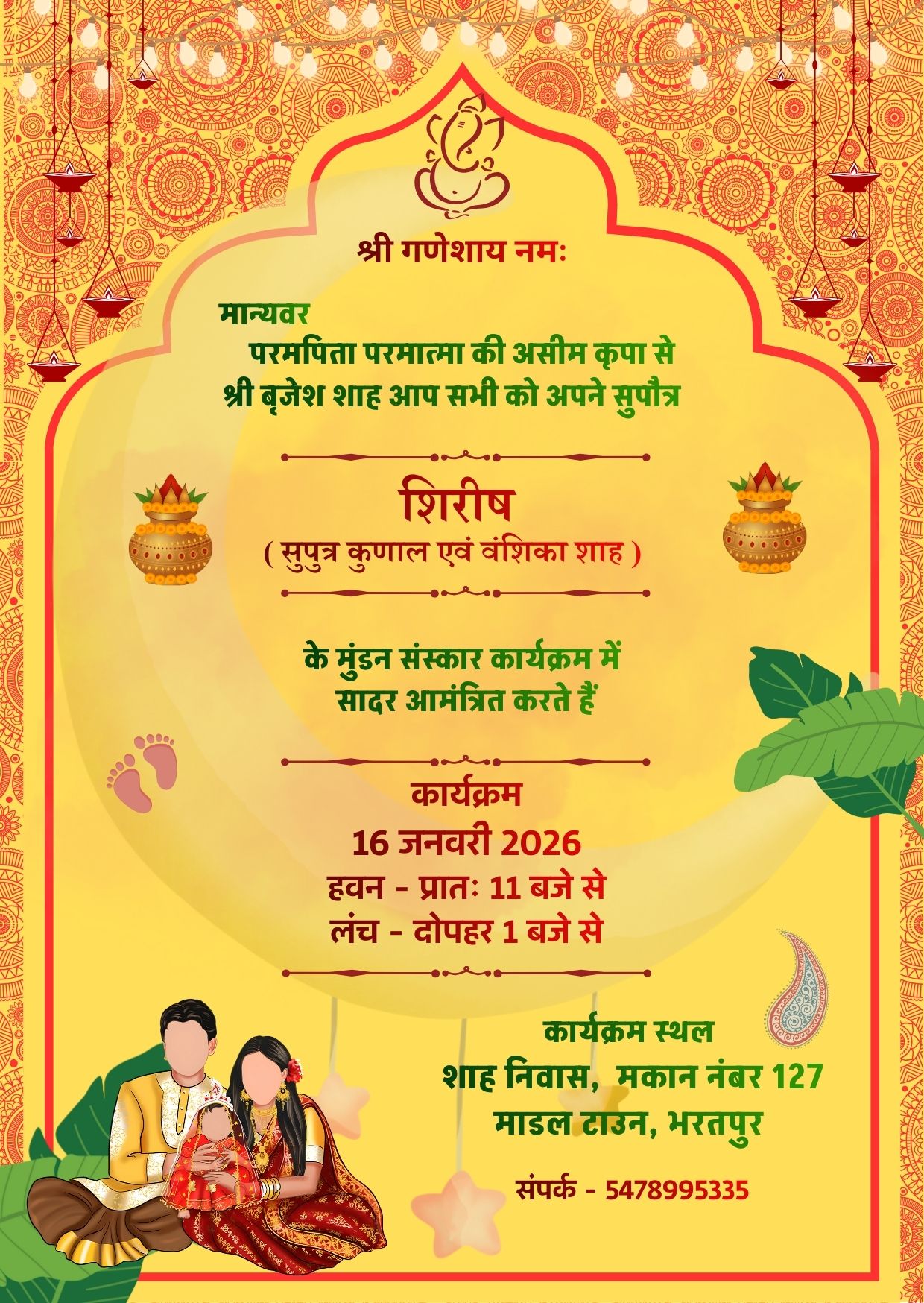 Mundan Sanskar Invitation card in Hindi Download