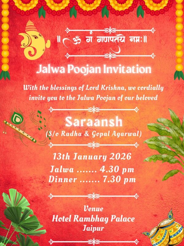 Jalwa Poojan Invitation with Charming Design