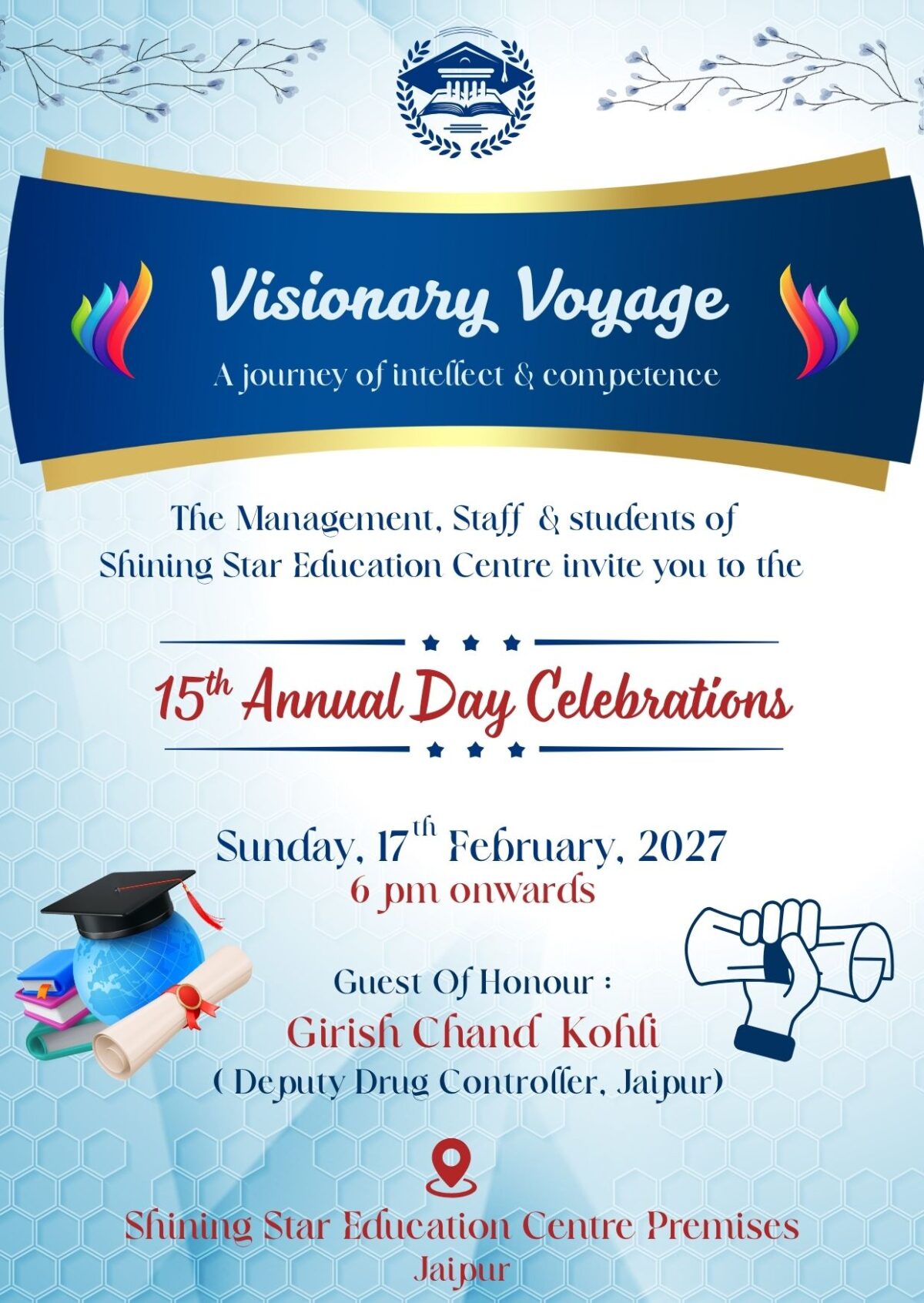 Annual Day Function Invitation Card with Classy Design - Good Invites