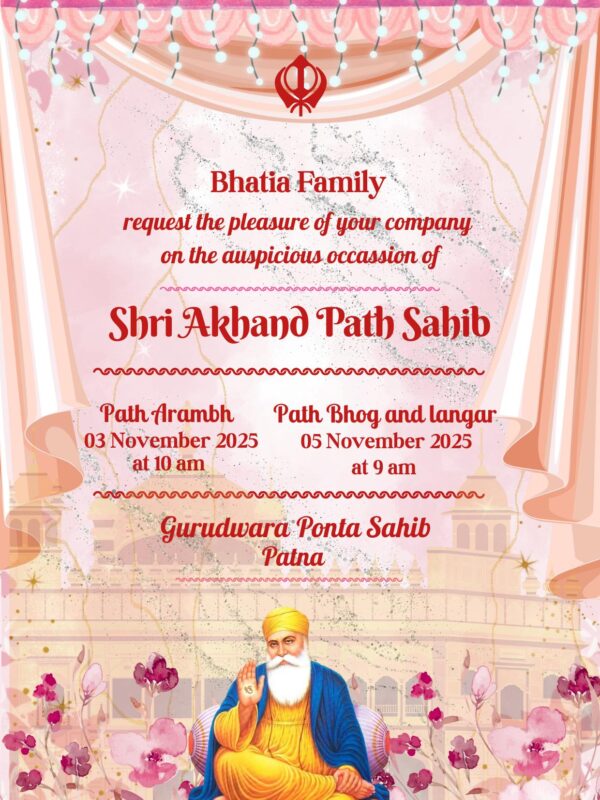 Sri Akhand Path Sahib Invitation with Guru Nanak Dev and Gurudwara